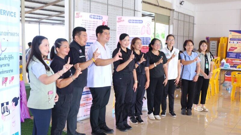 ลพบุรี- ที่ว่าการอำเภอท่าหลวง จัดโครงการเฝ้าระวังและค้นหาผู้ป่วยวัณโรคในชุมชนฯ