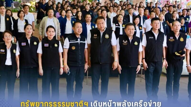 ทรัพยากรธรรมชาติฯ เดินหน้าพลังเครือข่าย จัดกิจกรรม CSR หนุนกองทุนสิ่งแวดล้อม สู่ความยั่งยืน