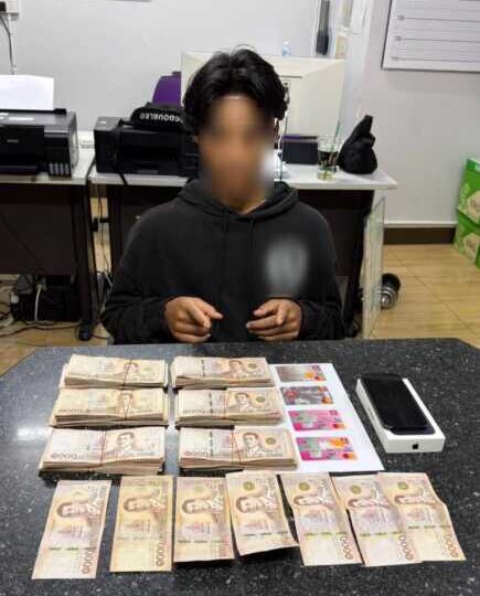สายตรวจหัวหมาก ตาไวจับพิรุจหนุ่ม เชียงราย ยืนกดเงินสดกว่า 6 แสน อ้างมีคนจีนจ้างมากดเงิน