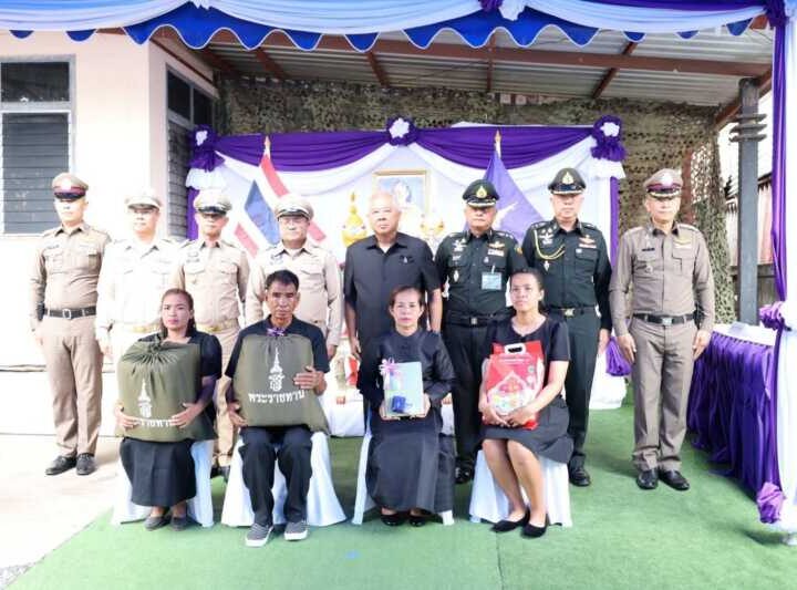 ร้อยเอ็ด มูลนิธิชัยพัฒนา จัดพิธีมอบสิ่งของพระราชทาน แก่ครอบครัวทหารที่บาดเจ็บและเสียชีวิต จากเหตุการณ์ความไม่สงบบริเวณชายแดนไทย-กัมพูชา ในจังหวัดร้อยเอ็ด