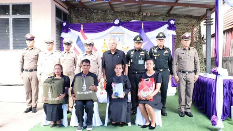 ร้อยเอ็ด มูลนิธิชัยพัฒนา จัดพิธีมอบสิ่งของพระราชทาน แก่ครอบครัวทหารที่บาดเจ็บและเสียชีวิต จากเหตุการณ์ความไม่สงบบริเวณชายแดนไทย-กัมพูชา ในจังหวัดร้อยเอ็ด