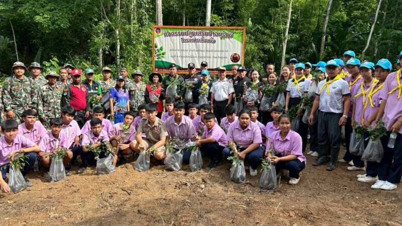 200 ชีวิต“บุกป่ากรมหลวงชุมพรฯ” ปลูกเสริมป่าต้นน้ำ-พลิกฟื้นความชุ่มชื้นแผ่นดิน