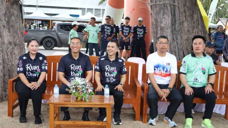 ประจวบฯ เปิดสนาม 6 “วิ่งกันดุ๊ 3” บ้านกรูดคึกคัก นักวิ่งแห่ร่วมงาน ขับเคลื่อน Wellness City บ้านกรูดคึกคัก! ประจวบฯ เดินหน้าวิ่งกันดุ๊ 3 กระตุ้นท่องเที่ยว-เศรษฐกิจชุมชน
