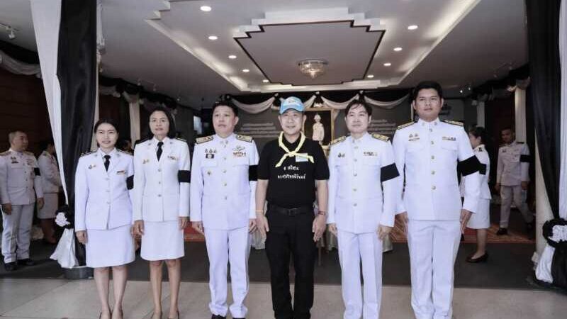 ผู้ว่าฯ ชลบุรี นำทีมจิตอาสาพระราชทาน หลอมรวมใจบริการประชาชน ในพิธีถวายน้ำสรงพระศพเบื้องหน้าพระรูป