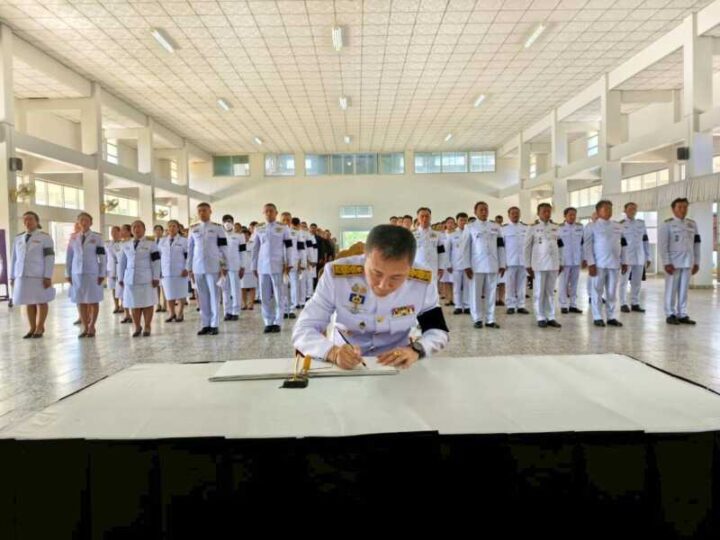 อำเภอคลองเขื่อนจัดพิธีถวายน้ำสรงพระศพ เบื้องหน้าพระรูป สมเด็จพระเจ้าลูกเธอ เจ้าฟ้าพัชรกิติยาภา นเรนทิราเทพยวดี กรมหลวงราชสาริณีสิริพัชร มหาวัชรราชธิดา