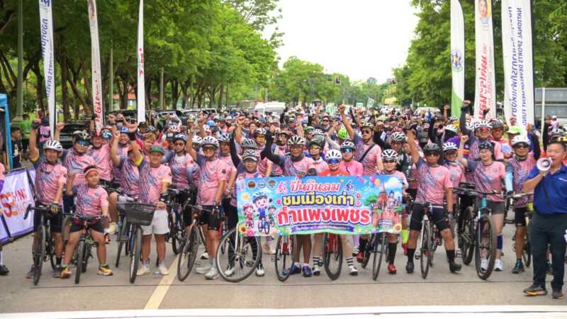 ”จังหวัดกำแพงเพชร เปิดสนามการแข่งขันจักรยานเสือภูเขาทางเรียบ ไทยแลนด์ โอเพ่น ชิงแชมป์ประเทศไทย ชิงถ้วยพระราชทานฯ ประจำปี 2569 สนามที่ 2“