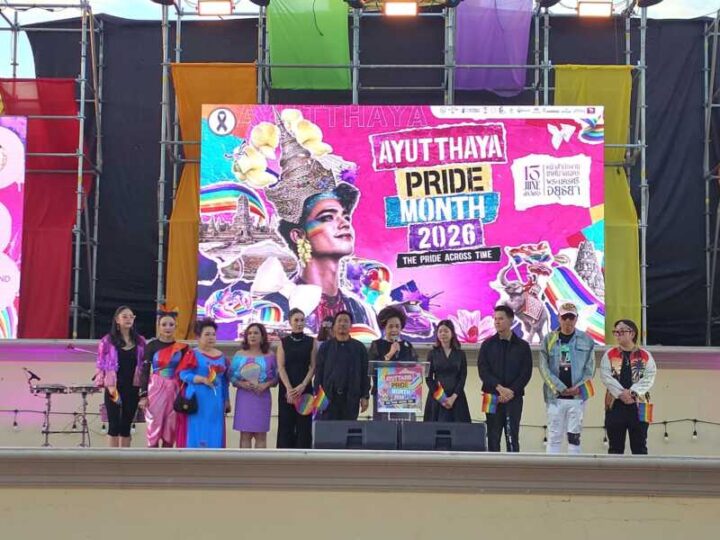 อยุธยาจัดงาน “Ayutthaya Pride 2026” อย่างยิ่งใหญ่ สะท้อนพลังแห่งความเท่าเทียม พร้อมน้อมรำลึกและถวายความอาลัยเจ้าฟ้าพัชรกิติยาภาฯ