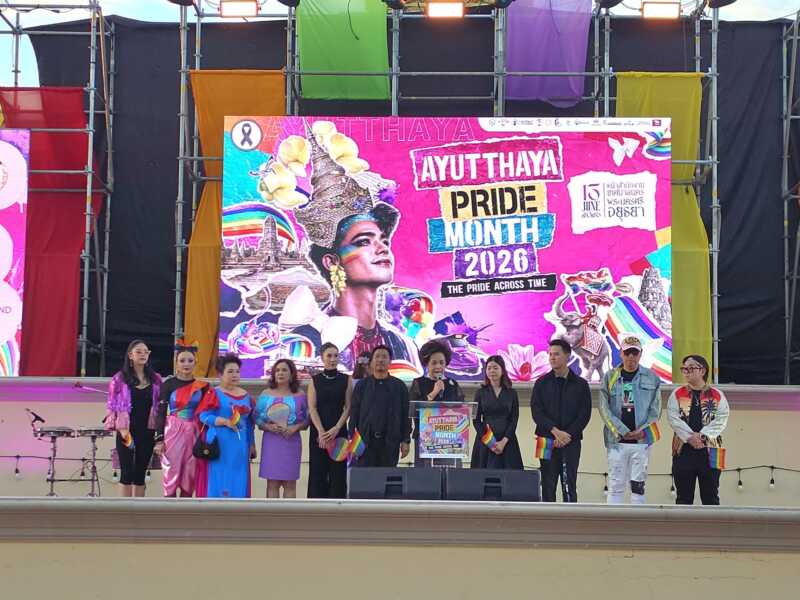 อยุธยาจัดงาน “Ayutthaya Pride 2026” อย่างยิ่งใหญ่ สะท้อนพลังแห่งความเท่าเทียม พร้อมน้อมรำลึกและถวายความอาลัยเจ้าฟ้าพัชรกิติยาภาฯ