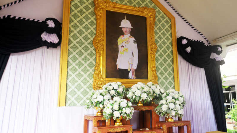 อบจ.พิษณุโลก จัดพิธีน้อมรำลึกในพระกรุณาธิคุณสมเด็จพระเจ้าลูกเธอ เจ้าฟ้าพัชรกิติยาภา นเรนทิราเทพยวดี กรมหลวงราชสาริณีสิริพัชร มหาวัชรราชธิดา