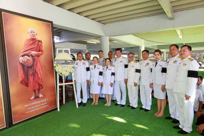 ร้อยเอ็ด จัดพิธีสวดพระอภิธรรมพระราชทานศพ พระราชพัชรญาณมุนี อดีตเจ้าอาวาสวัดป่ากุง