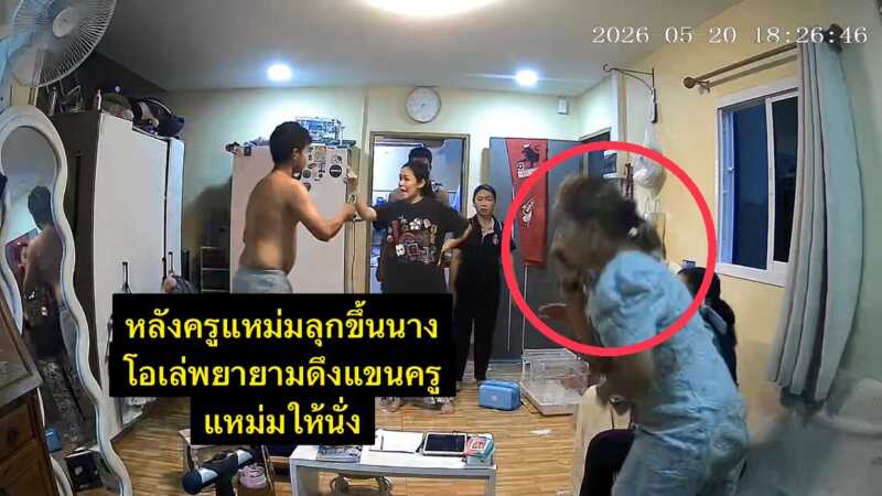 ลูกสาวร้องสื่อขอความเป็นธรรม แม่ครูใกล้เกษียณเสียชีวิตหลังถูกญาติฝ่ายสามีบุกทำร้ายในบ้าน คดีผ่านเกือบเดือนยังไร้ความคืบหน้า สงขลา