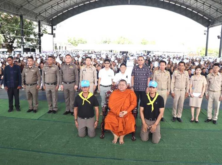 เดินหน้าโครงการ “อิ่มท้อง ปันสุข” มอบชุดยังชีพช่วยเหลือประชาชน 1,200 คน ณ อบต.คลองขลุง ถวายเป็นพระราชกุศลฯ