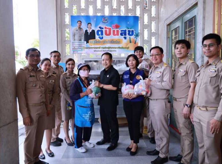 ผู้ว่าฯ ชลบุรี ร่วมกับนายอำเภอเมืองชลบุรี และภาคประชาชน ส่งมอบเครื่องอุปโภคบริโภค “ตู้ปันสุข” บรรเทาความเดือดร้อนแก่ประชาชน