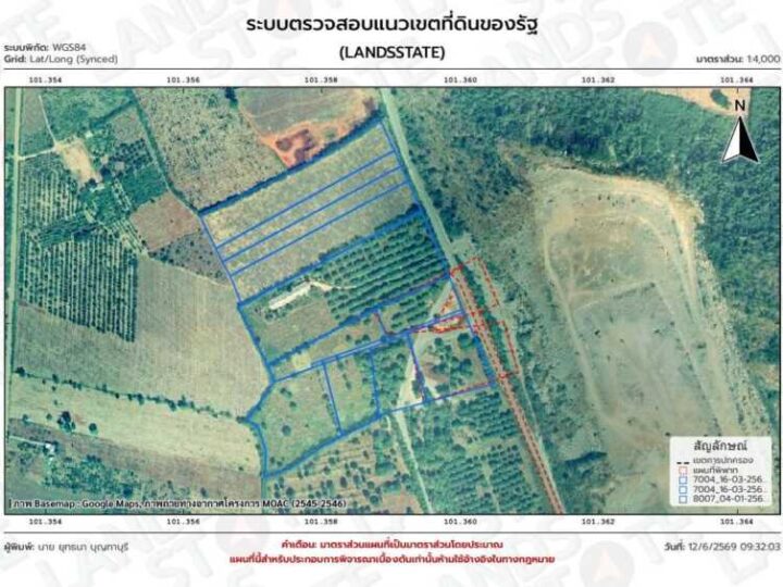 สว.สิ่งแวดล้อม “ชีวะภาพ” ลุยล้างบางทุนกร่างสั่งชายฉกรรจ์ปิดถนนสาธารณะ ฮุบ ที่ส.ป.ก. จี้ฟันจนท.ละเว้นหน้าที่
