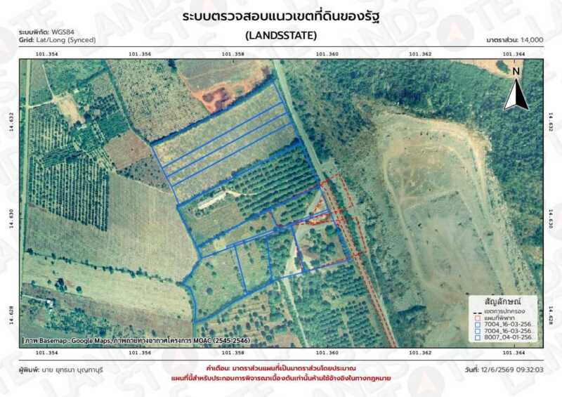 สว.สิ่งแวดล้อม “ชีวะภาพ” ลุยล้างบางทุนกร่างสั่งชายฉกรรจ์ปิดถนนสาธารณะ ฮุบ ที่ส.ป.ก. จี้ฟันจนท.ละเว้นหน้าที่