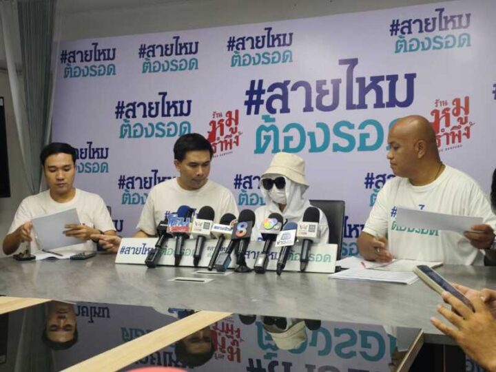 สาวลูกครึ่งไทย-ฮ่องกง ร้องสายไหมต้องรอด หลังสูญเงินแก้กรรม-เรียกสามีคืน กว่า 40 ล้านบาท ซ้ำร้ายเข้าแจ้งความพึ่งตำรวจกลับอ้างถูกตบทรัพย์ซ้ำอีกนับแสน คดีไร้ความคืบหน้า