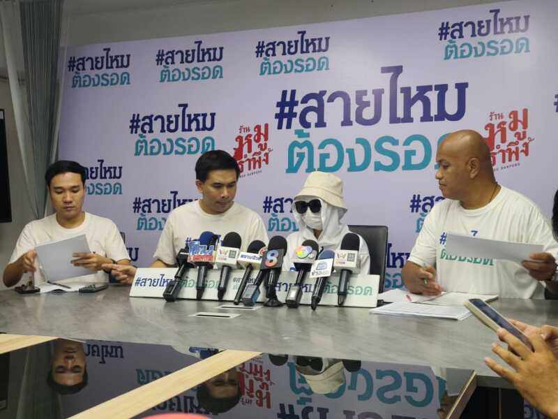 สาวลูกครึ่งไทย-ฮ่องกง ร้องสายไหมต้องรอด หลังสูญเงินแก้กรรม-เรียกสามีคืน กว่า 40 ล้านบาท ซ้ำร้ายเข้าแจ้งความพึ่งตำรวจกลับอ้างถูกตบทรัพย์ซ้ำอีกนับแสน คดีไร้ความคืบหน้า