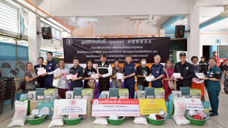 มูลนิธิป่อเต็กตึ๊ง บรรเทาทุกข์ ส่งต่อกำลังใจ มอบเงินช่วยเหลือพร้อมสิ่งของเครื่องใช้จำเป็น เยียวยาผู้ประสบอัคคีภัยบริเวณชุมชนวัดบรมนิวาส ถนนพระรามที่ 6 ซอย 15