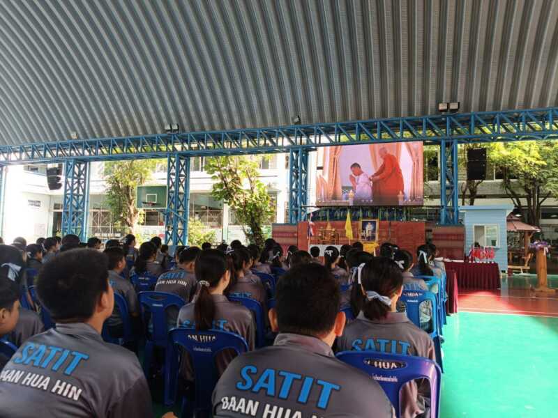 สันติบาลประจวบฯ เดินหน้าสร้างภูมิคุ้มกันเยาวชน! จัดอบรม “สร้างจิตสำนึกรักสถาบัน” รุ่น 4 ติวเข้มรู้เท่าทัน Fake News และกฎหมาย ม.112