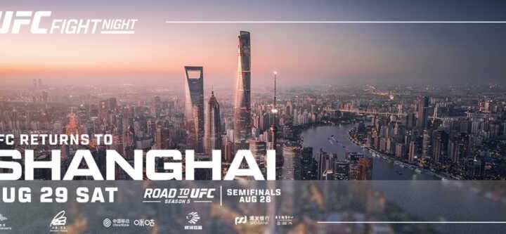 UFC คัมแบ็กเซี่ยงไฮ้ ระเบิด 2 ศึกใหญ่ 28-29 สิงหาคมนี้!
