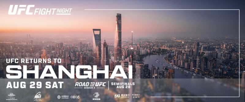 UFC คัมแบ็กเซี่ยงไฮ้ ระเบิด 2 ศึกใหญ่ 28-29 สิงหาคมนี้!