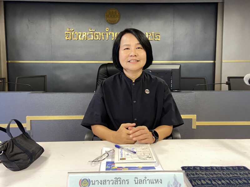 “ พัฒนาการจังหวัดกำแพงเพชร ประชุมผู้ประกอบการ OTOP เพื่อเตรียมความพร้อมในการคัดสรร สุดยอดหนึ่งตำบลหนึ่งผลิตภัณฑ์แก่ผู้ประกอบการ”