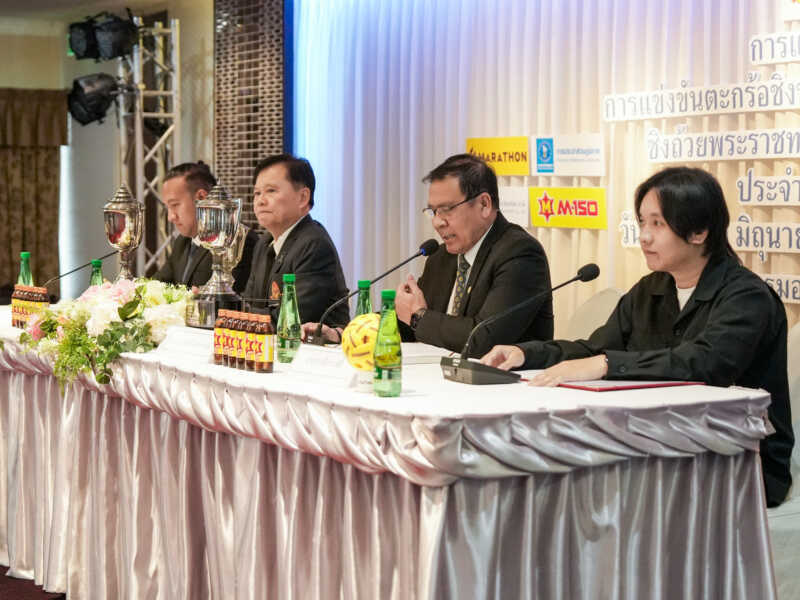 “สมาคมกีฬาตะกร้อแถลงความพร้อม ศึกตะกร้อชิงชนะเลิศแห่งประเทศไทย ชิงถ้วยพระราชทาน ม.ว.ก. ครั้งที่ 47 ประจำปี 2569”