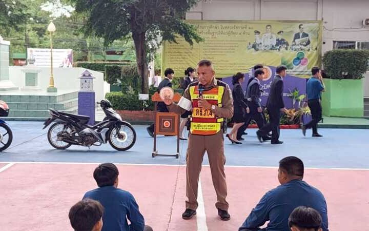 วิสัยทัศน์ ผบก.ภ.จว.สกลนคร “ตำรวจยุคใหม่ ลดภัยอาชญากรรม ประชาชนเชื่อมั่น ศรัทธา”