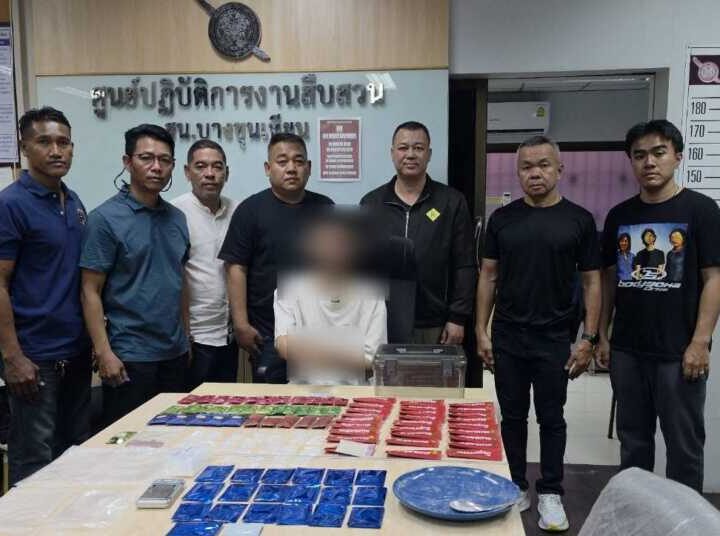 สืบบางขุนเทียนดับฝันหนุ่มโบลท์หวังรวยทางลัดค้ายาเคตามีน-แฮปปี้วอเตอร์-พอตเค
