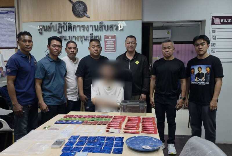 สืบบางขุนเทียนดับฝันหนุ่มโบลท์หวังรวยทางลัดค้ายาเคตามีน-แฮปปี้วอเตอร์-พอตเค