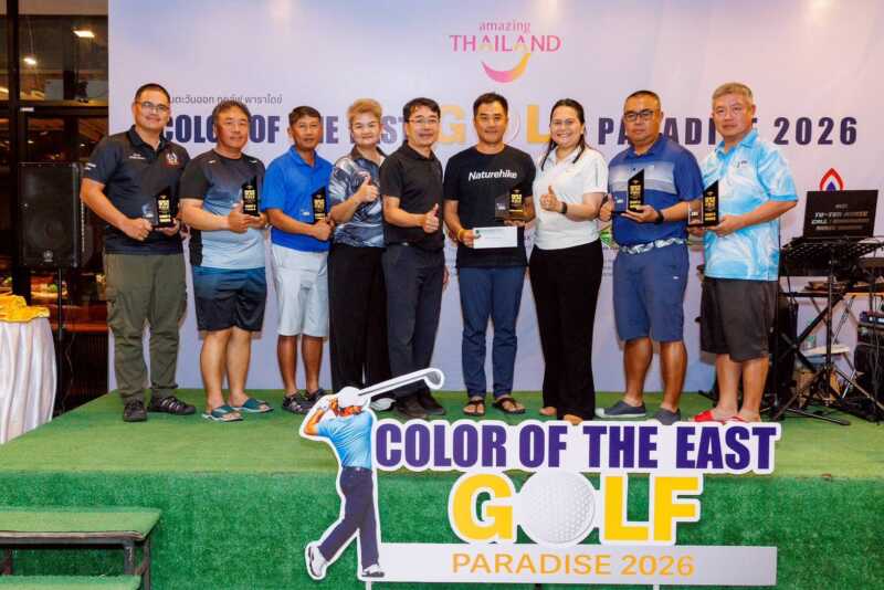 ‘สีสันตะวันออก กอล์ฟ พาราไดซ์ – Color Of The East Golf Paradise 2026’ ประเดิมสนามแรก ณ รอยัลฮิลล์ นครนายก ท่ามกลางบรรยากาศนักกอล์ฟและครอบครัวร่วมงานสุดคึกคัก”