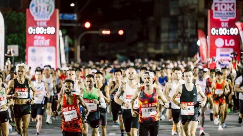 ระเบิดศึกยิ่งใหญ่! ศึกวิ่ง 10K ชิงแชมป์ประเทศไทย “ก้าวท้าใจ 10K Thailand Championship 2026 Presented by LG” สร้างปรากฏการณ์นักวิ่งทั่วไทยกว่า 8,000 คน แห่ร่วมแข่งขันสุดคึกคัก