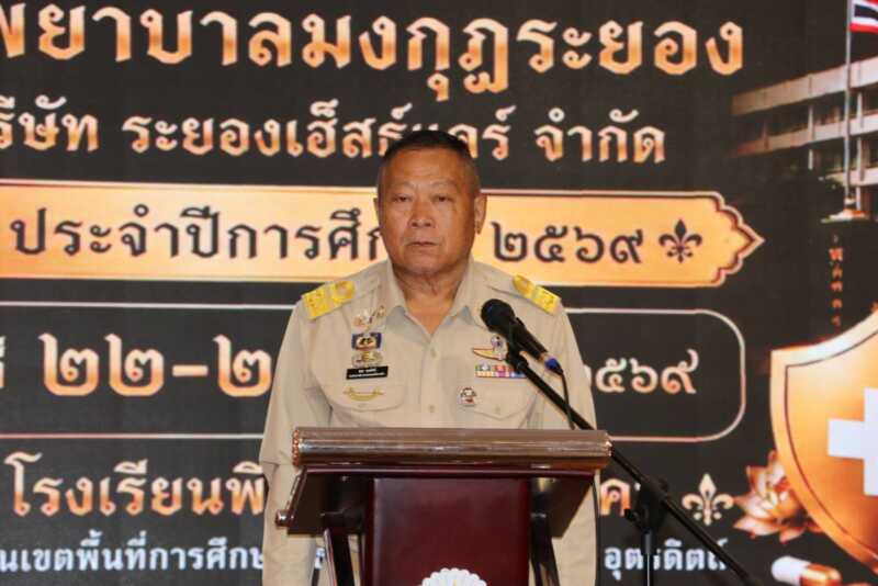 พิษณุโลก รร พิษณุโลกพิทยาคม จับมือ รพ.มงกุฎระยอง จัดกิจกรรมตรวจ สุขภาพเชิงรุก สร้างเสริมสุขภาวะที่ดีให้ครู-นักเรียน กว่า 3,000 คน