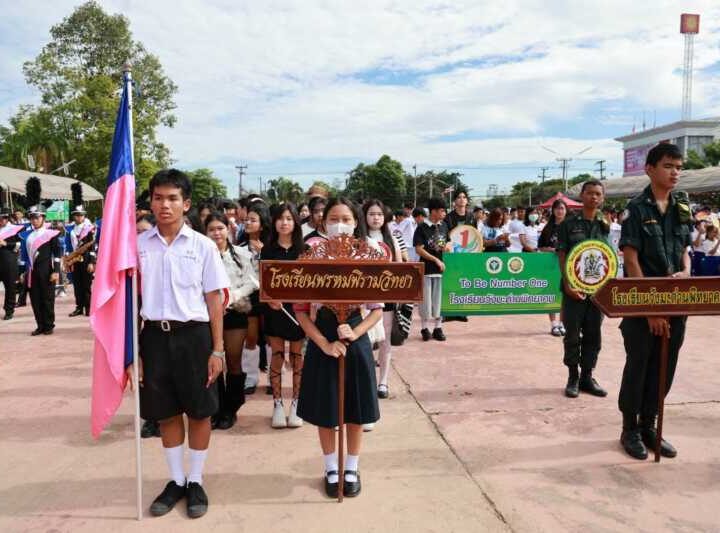 พิษณุโลก อบจ.พิษณุโลก ร่วมกิจกรรมรณรงค์สร้างการรับรู้ เนื่องในวันต่อต้านยาเสพติดโลก ประจำปี 2569