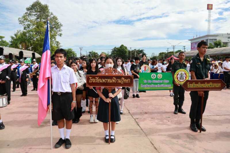 พิษณุโลก อบจ.พิษณุโลก ร่วมกิจกรรมรณรงค์สร้างการรับรู้ เนื่องในวันต่อต้านยาเสพติดโลก ประจำปี 2569