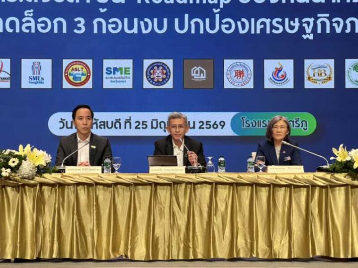 คณะกรรมการร่วมภาคเอกชนจังหวัดสงขลา กกร.จังหวัดสงขลา แถลงข่าว “100 วันก่อนมรสุม ภาคเอกชนสงขลาเรียกร้องนายกฯ ลงพื้นที่หาดใหญ่ เร่งอนุมัติแผนป้องกันน้ำท่วม ก่อนเศรษฐกิจภาคใต้เสี่ยงเสียหายซ้ำ”