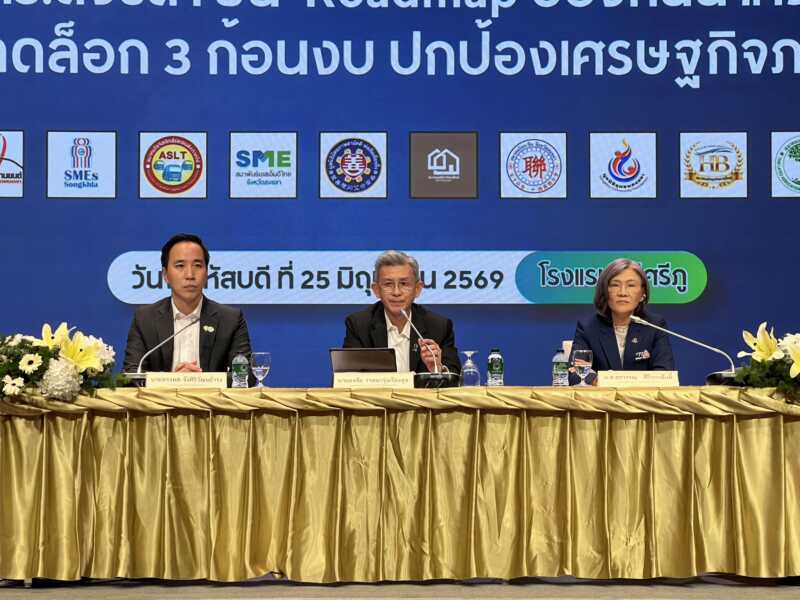 คณะกรรมการร่วมภาคเอกชนจังหวัดสงขลา กกร.จังหวัดสงขลา แถลงข่าว “100 วันก่อนมรสุม ภาคเอกชนสงขลาเรียกร้องนายกฯ ลงพื้นที่หาดใหญ่ เร่งอนุมัติแผนป้องกันน้ำท่วม ก่อนเศรษฐกิจภาคใต้เสี่ยงเสียหายซ้ำ”