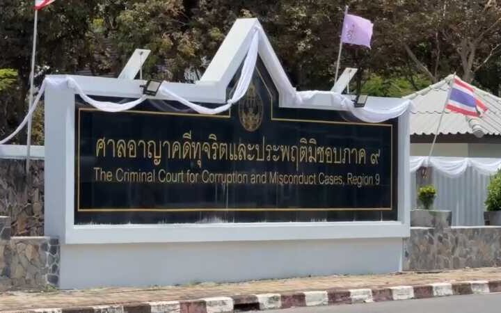 ผู้สื่อข่าวรายงานความคืบหน้า กรณีการจับกุม นายรุ่งเรือง ธิมาบุตร ปลัดจังหวัดภูเก็ต