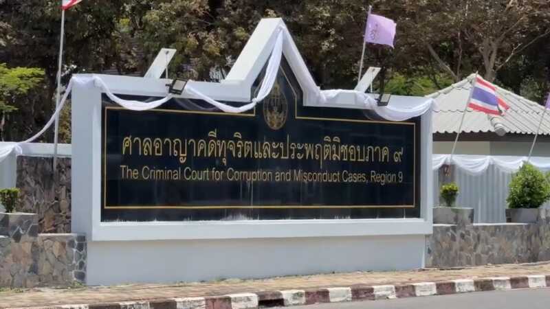 ผู้สื่อข่าวรายงานความคืบหน้า กรณีการจับกุม นายรุ่งเรือง ธิมาบุตร ปลัดจังหวัดภูเก็ต