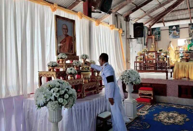 อำเภอดอนตาลจัดงานฉลองพระชนมายุ 99 พรรษาสมเด็จพระอริยวง ศาคตญาณ สมเด็จพระสังฆราช สกลมหาสังฆปรินายก 2569
