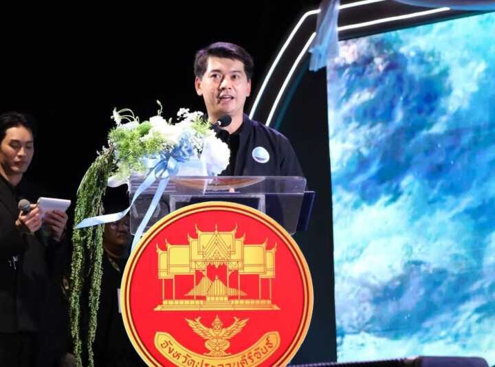 เปิดยิ่งใหญ่ “Kui Buri Foodscape PRACHUAP 2026” ดันประจวบฯ สู่เมืองท่องเที่ยวเชิงสุขภาพระดับนานาชาติ กระตุ้นเศรษฐกิจฐานราก สร้างรายได้สู่ชุมชน ประจวบคีรีขันธ์ – บรรยากาศเป็นไปอย่างคึกคัก