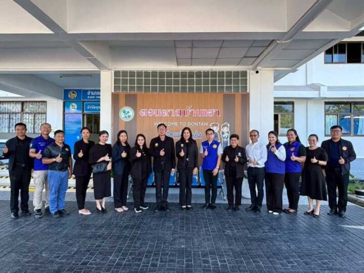 มุกดาหาร อำเภอดอนตาล ให้การต้อนรับคณะอนุกรรมการตรวจประเมินมาตรฐานศูนย์ราชการสะดวก คณะที่ 3