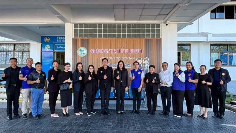 มุกดาหาร อำเภอดอนตาล ให้การต้อนรับคณะอนุกรรมการตรวจประเมินมาตรฐานศูนย์ราชการสะดวก คณะที่ 3
