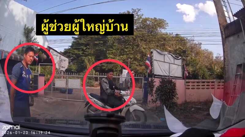 เจ้าของร้านดอกไม้สะเดาร้องสื่อหวั่นไม่ปลอดภัย หลังโดนกลุ่มอิทธิพลผู้ใหญ่บ้านหมู่ 3 และลูกน้อง ดักรอทางออกโรงเรียนบ้านหนำฮั้ว เหตุไม่พอใจเปิดกระจกรถมองหน้า