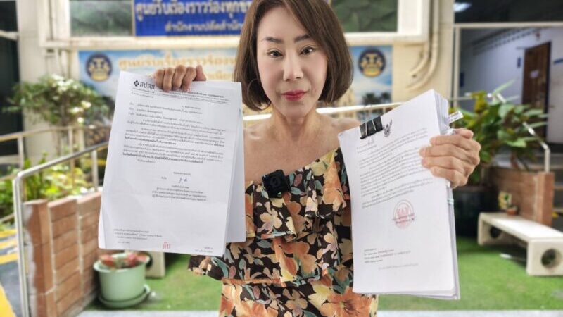 หญิงบุกทำเนียบโวย​รพ.เอกชน รีดเกือบ 5 แสน เหตุสามีฟอกไตช็อกดับคาไอซียู แฉ สปสช.ลอยแพ-ตัดสิทธิ์ โอดสูญ 20 ล้านสิ้นเนื้อประดาตัว!