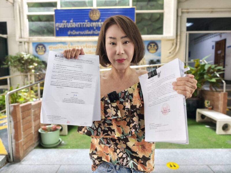 หญิงบุกทำเนียบโวย​รพ.เอกชน รีดเกือบ 5 แสน เหตุสามีฟอกไตช็อกดับคาไอซียู แฉ สปสช.ลอยแพ-ตัดสิทธิ์ โอดสูญ 20 ล้านสิ้นเนื้อประดาตัว!