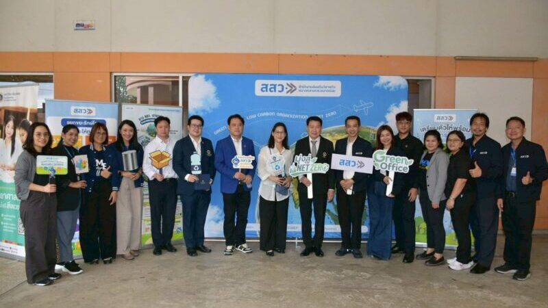ม.มหิดล ผนึกทุกภาคส่วนจัด “ENVI Mahidol Open House World Environment Day 2026” ขับเคลื่อนสังคมสู่ Net Zero