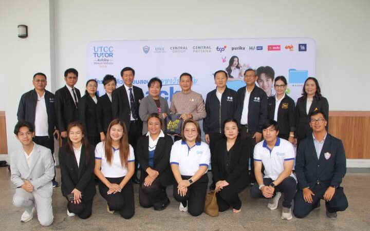 ร้อยเอ็ด – ผนึกกำลังภาคธุรกิจ–การศึกษา ติวเข้มกว่า 1,200 ชีวิต ในโครงการ “UTCC TUTOR ติวทั่วไทย พิชิตมหาวิทยาลัยในฝัน 2026”