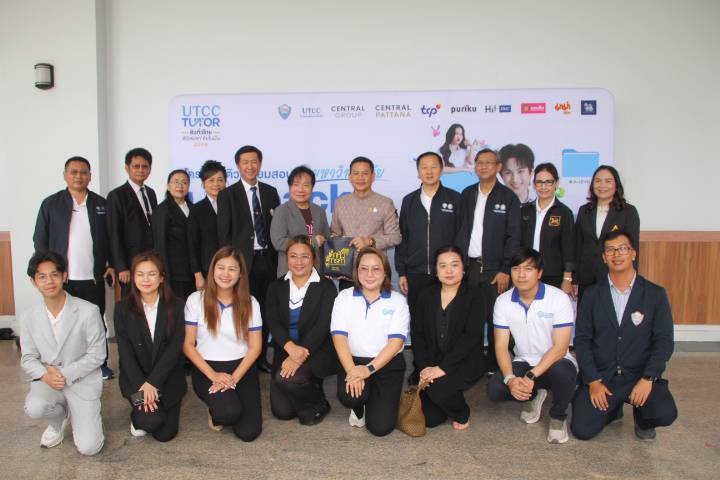ร้อยเอ็ด – ผนึกกำลังภาคธุรกิจ–การศึกษา ติวเข้มกว่า 1,200 ชีวิต ในโครงการ “UTCC TUTOR ติวทั่วไทย พิชิตมหาวิทยาลัยในฝัน 2026”