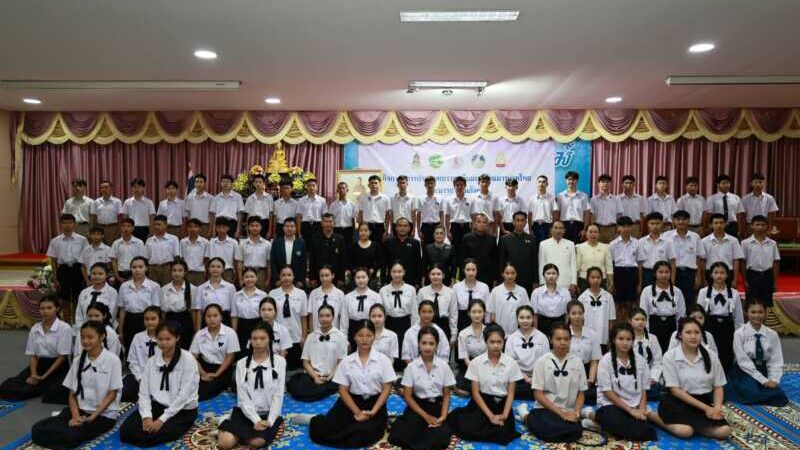 จังหวัดร้อยเอ็ด – จัดประกวดเยาวชนต้นแบบด้านมารยาทไทยและมารยาทในสังคม ประจำปี 2569 ระดับจังหวัด